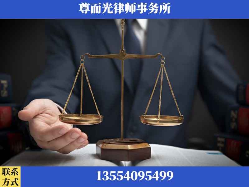 东莞-婚姻家事律师