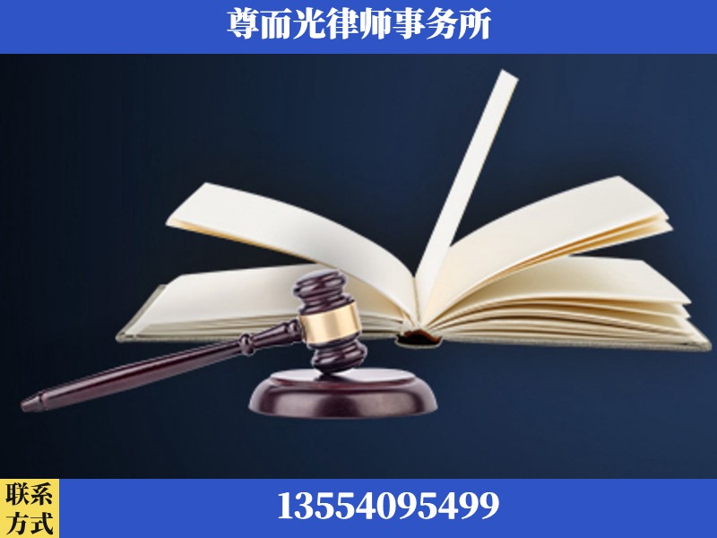 东莞-诉讼离婚专业律师