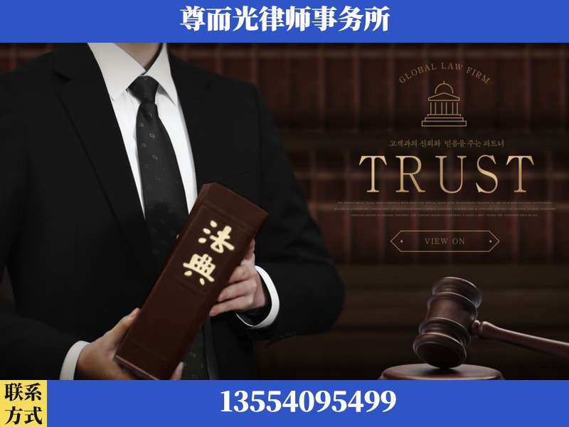 东莞-劳动仲裁律师