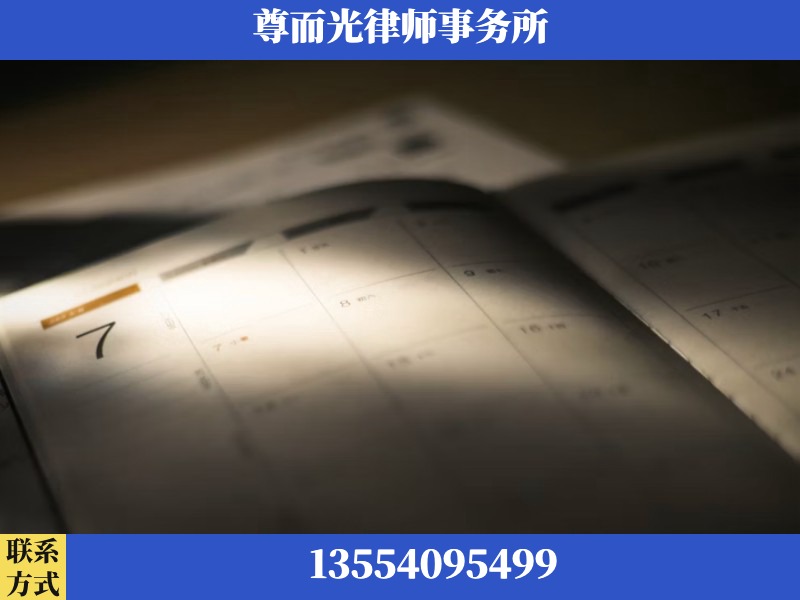 东莞-离婚律师