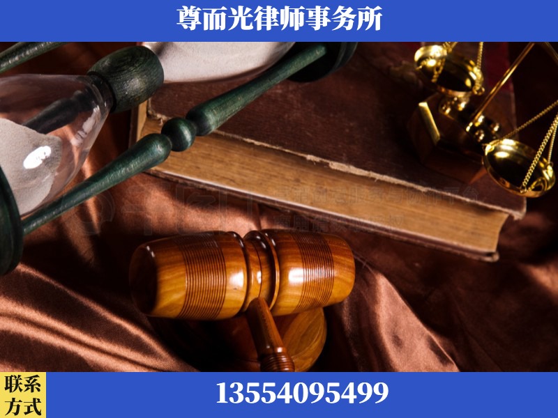 东莞-劳动律师
