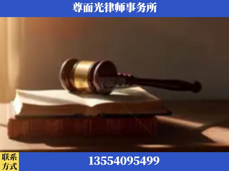 东莞-刑事辩护律师