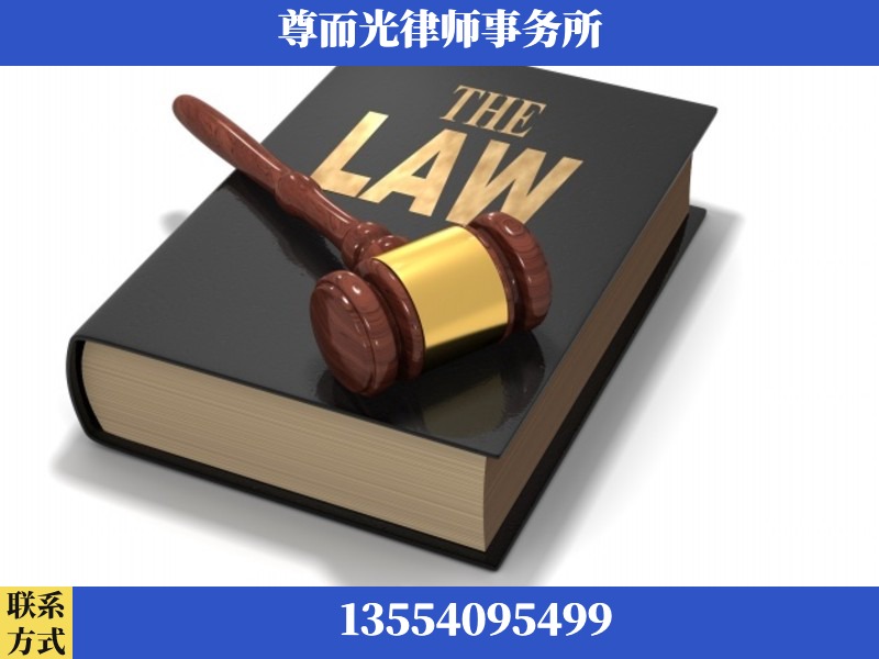 东莞-婚内出轨离婚律师