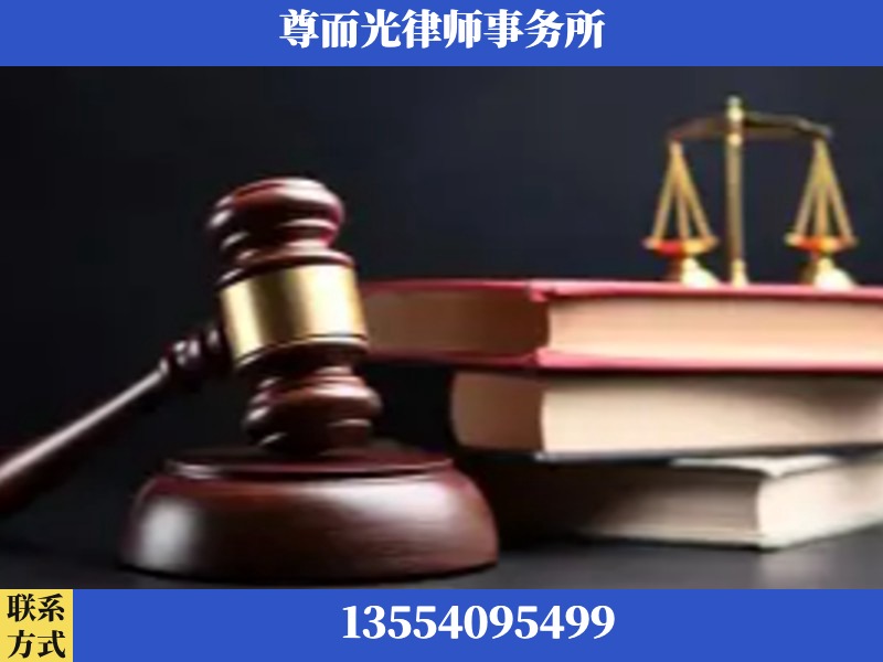 东莞-刑事律师