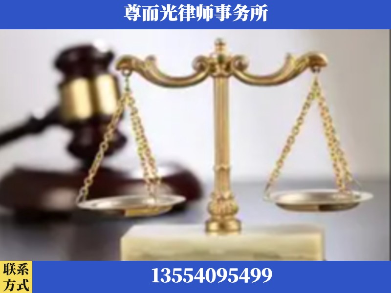东莞-劳动纠纷律师