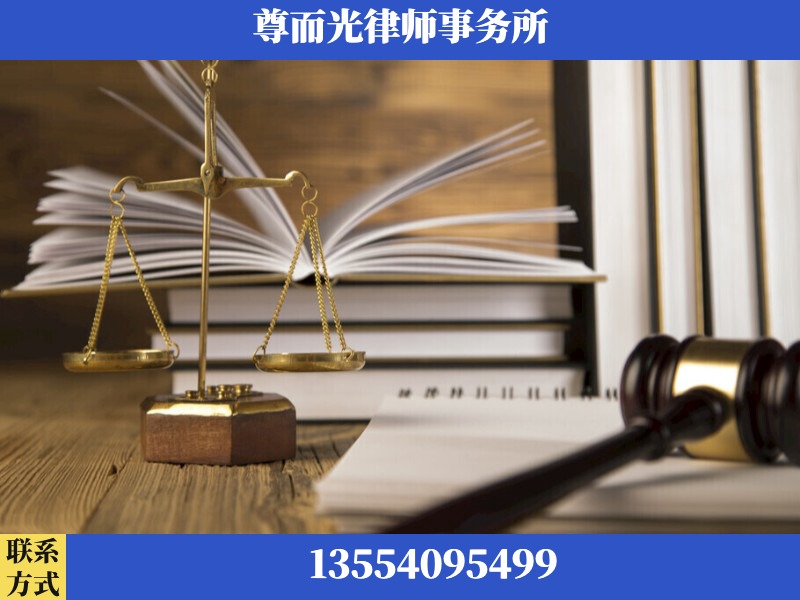 东莞-劳资纠纷法律顾问