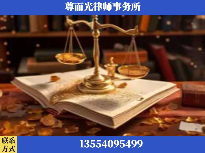 东莞-刑事诉讼律师