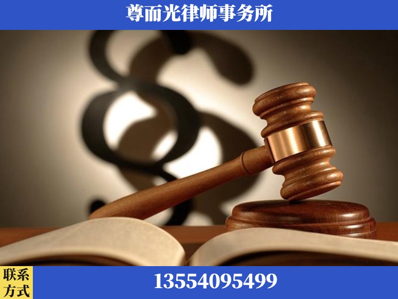 东莞-离婚财产分割律师